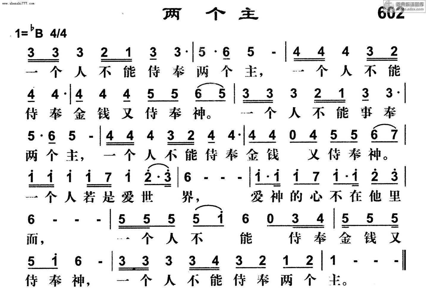 为什么大金给我配两主机