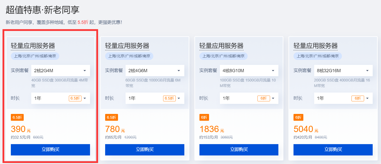 主机一个页面用一个域名
