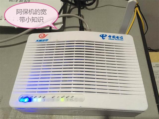 光猫广域网主机