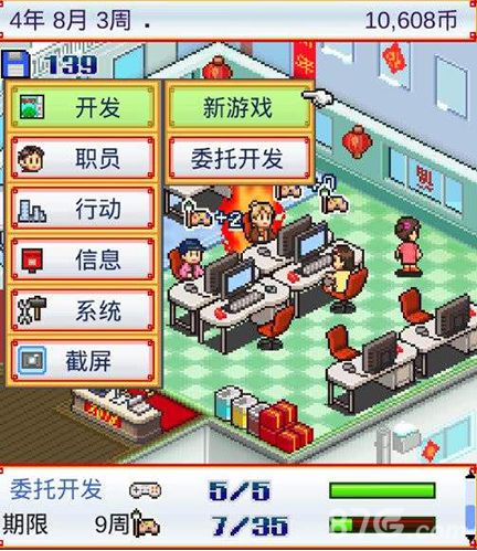 社交梦物语怎么开发主机