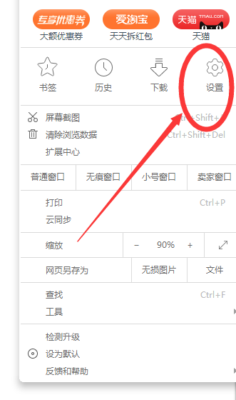 打开网页左下角显示正在解析主机