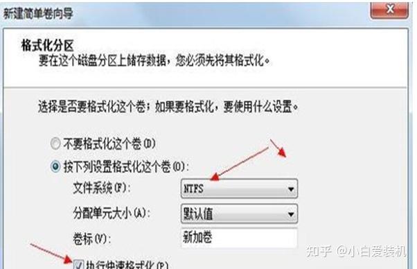 俩主机如何安装