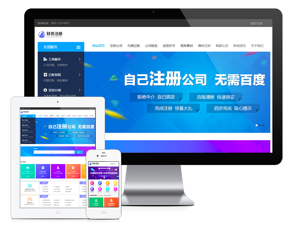 主机网站怎么上传源码
