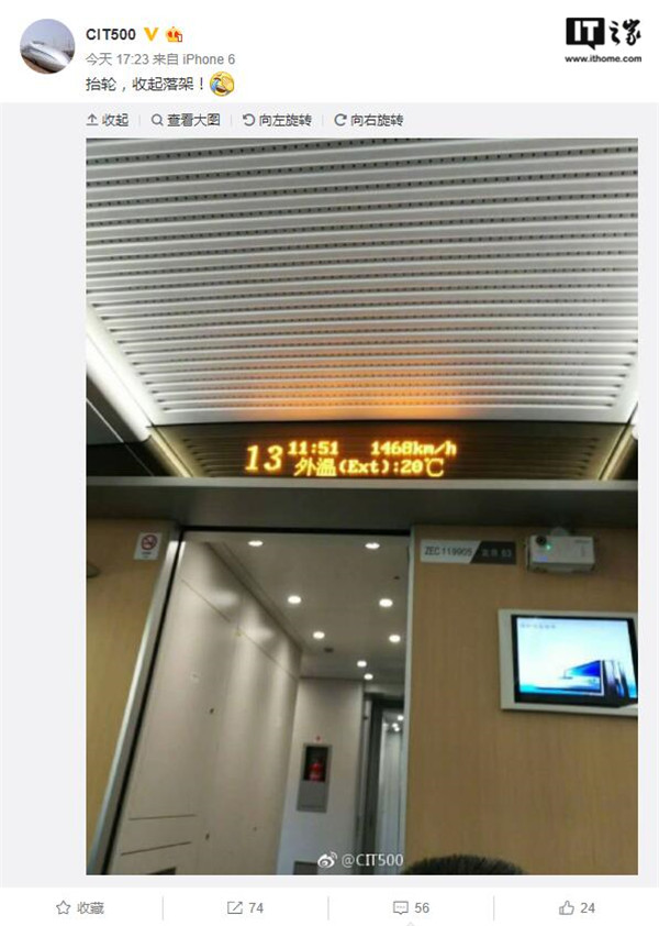 江南快速扶梯主机测速故障