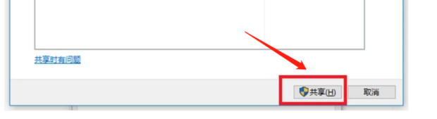 怎么在两台主机间复制文件