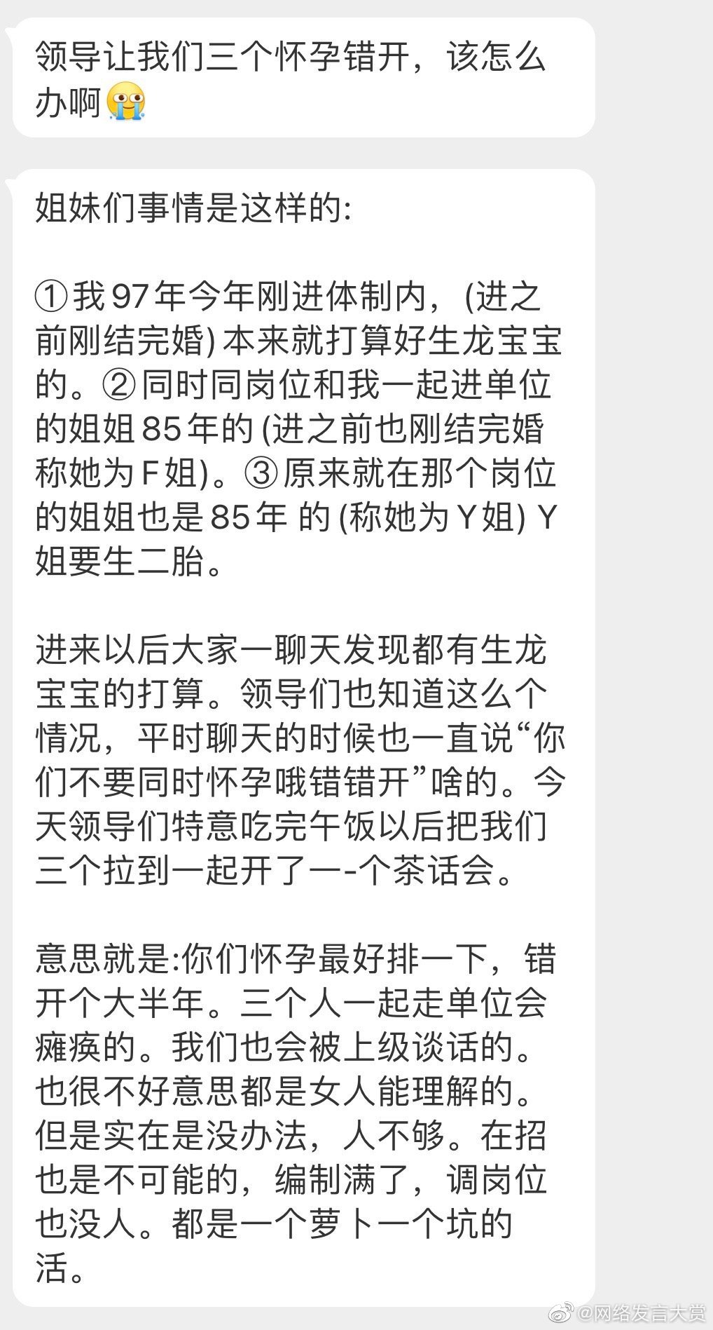 刚怀孕碰了电脑主机后面