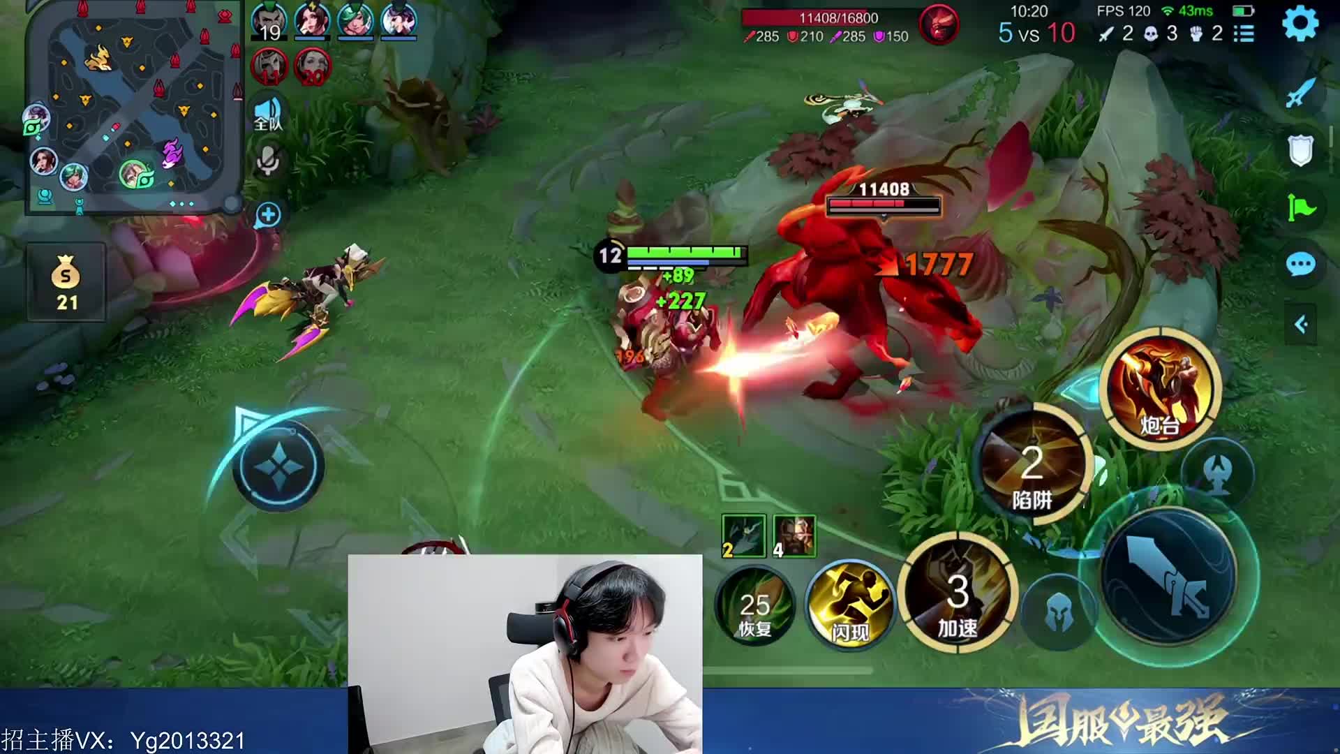 虎牙直播主机是什么