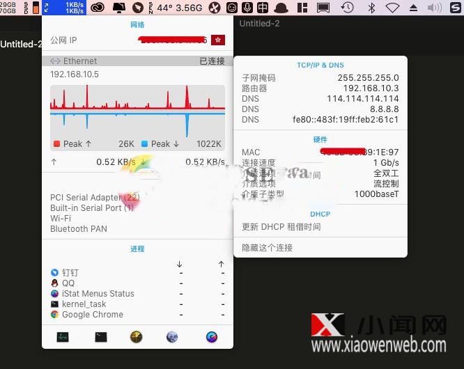 群晖内网主机