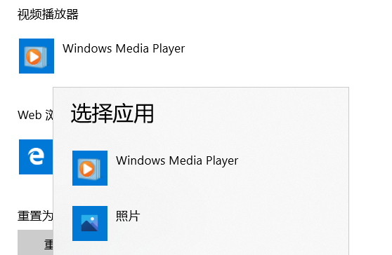 怎么启动主机前播放器