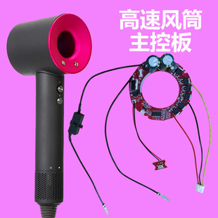 主机吹风筒叫什么