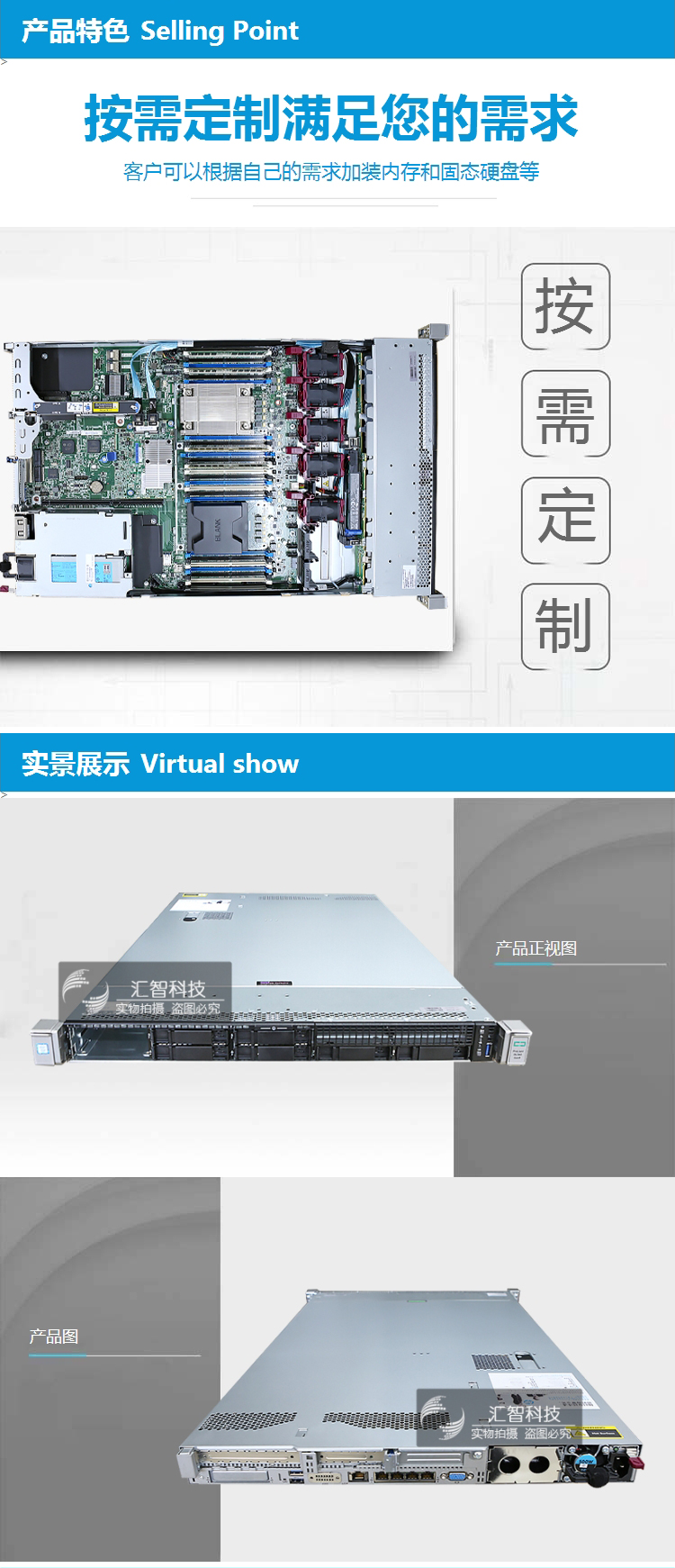 主机双硬盘设置