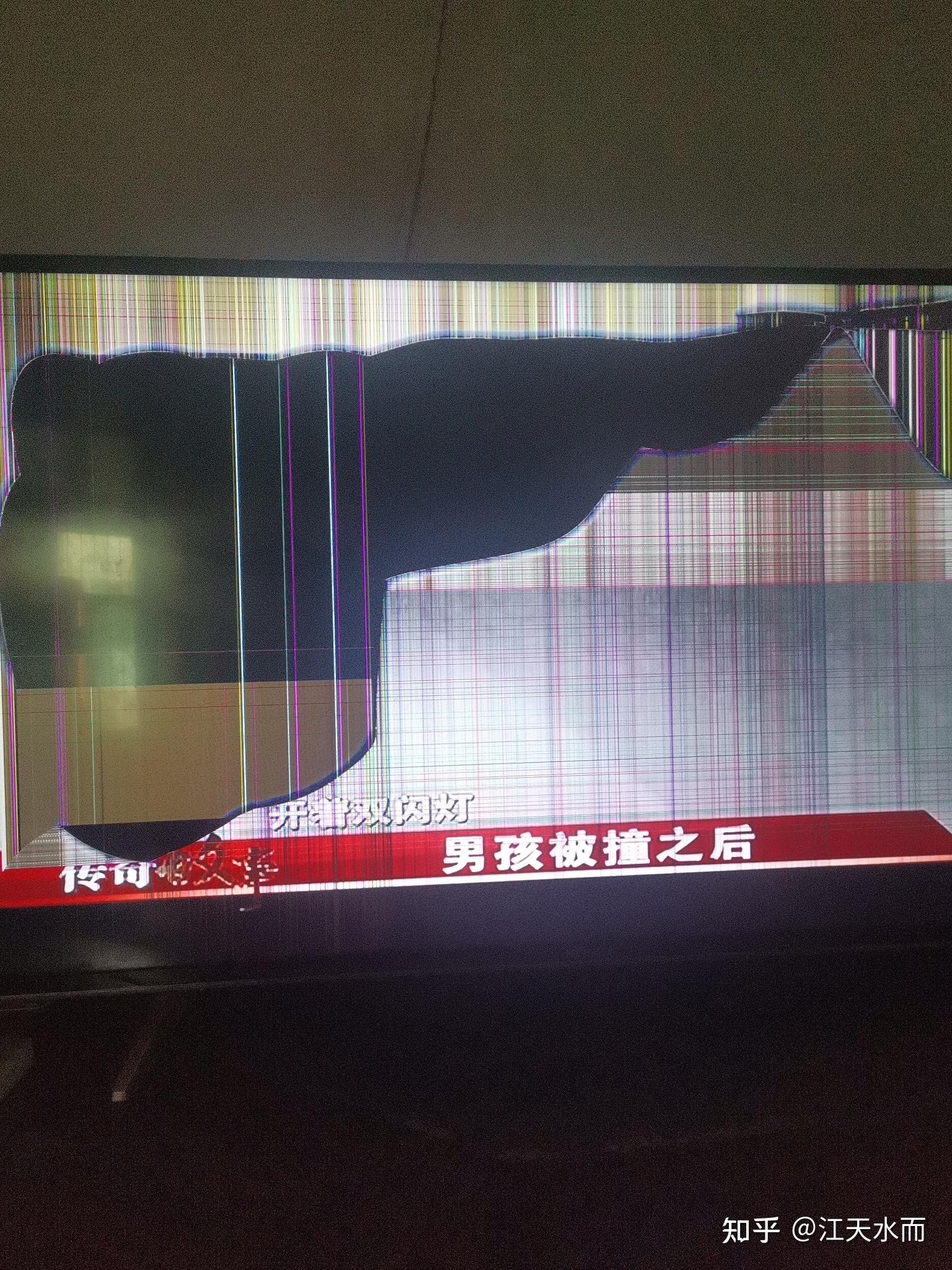 电视无法解析主机
