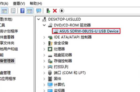 主机光驱不读光盘吗