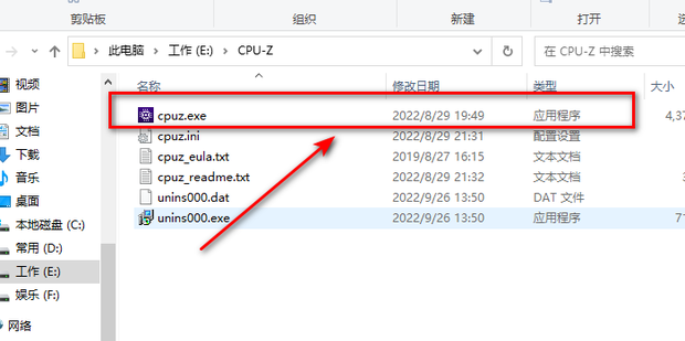 主机上有几个内存卡槽