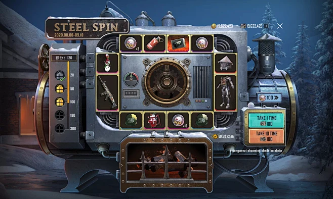 绝地求生主机界面