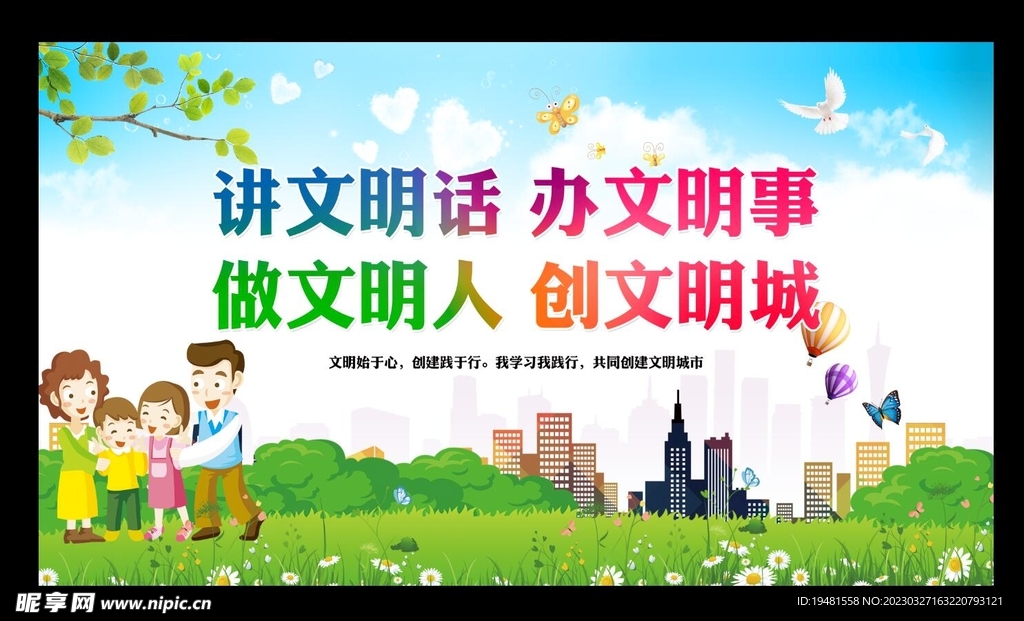 文明六联机主机闪退