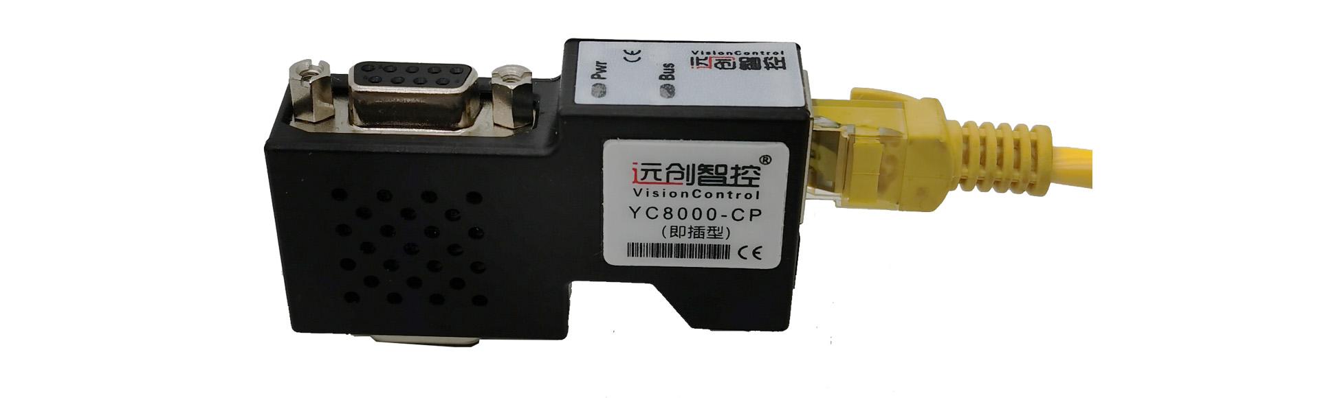 欧姆龙以太网主机