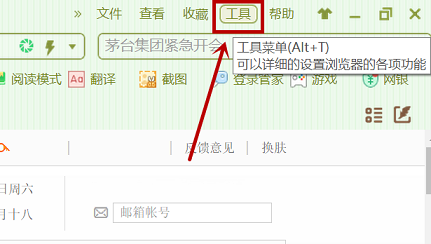主机访问记录在哪