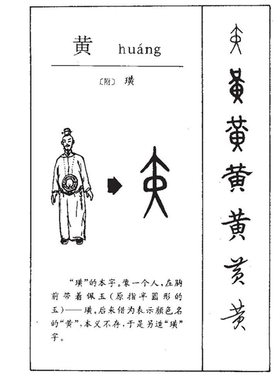 黄膜天线主机