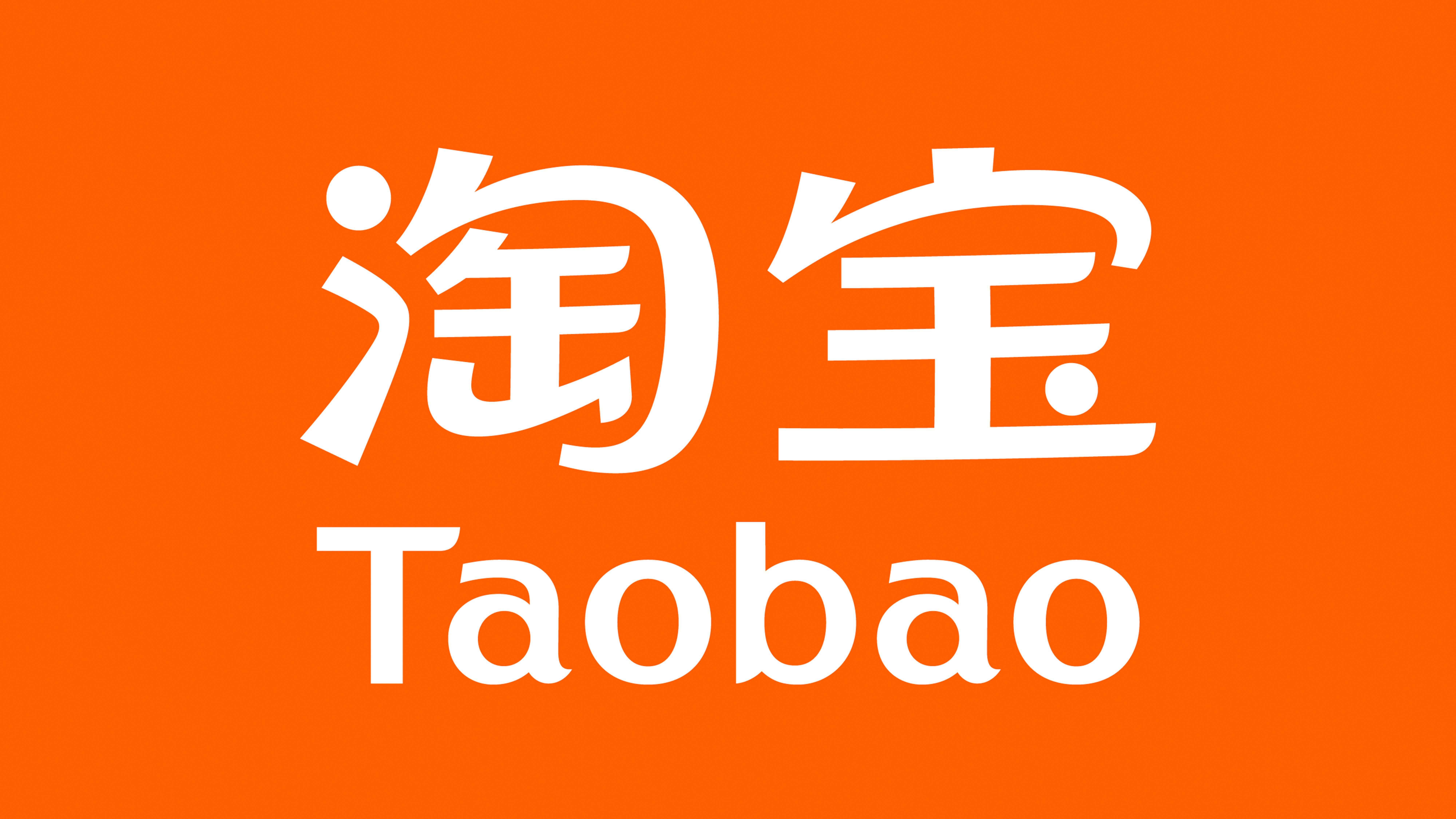 淘宝上便宜的主机好吗