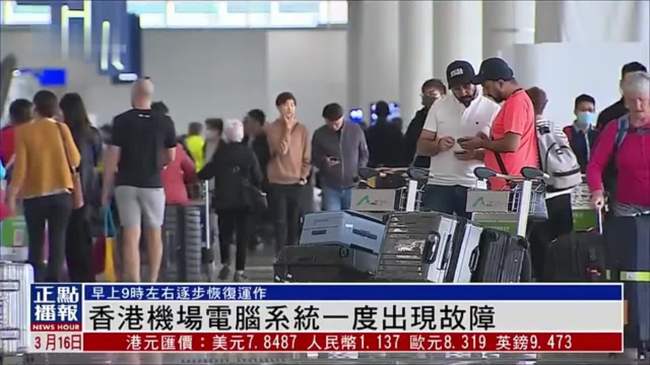 能带电脑主机去香港吗