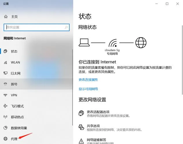 如何让外网用户访问我主机