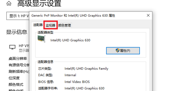 显示器横纹没连接主机