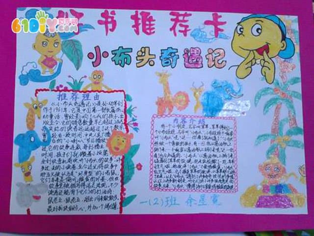 推荐安静的品牌主机