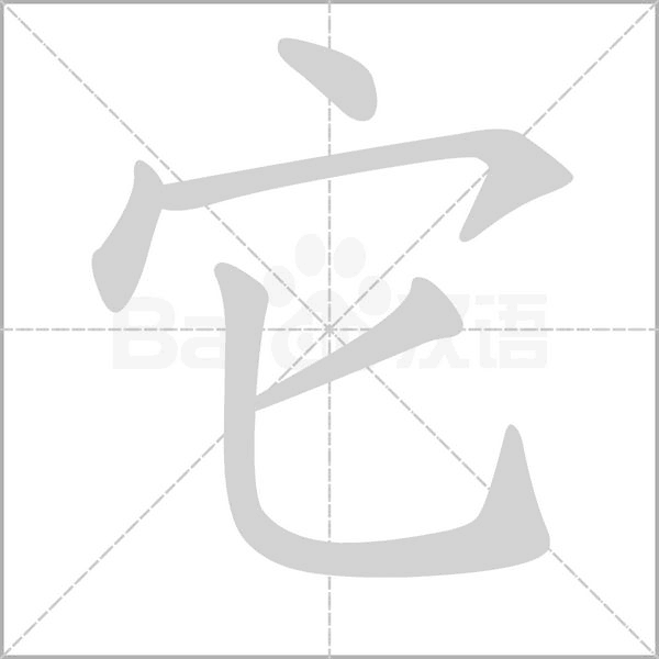 它是如何完成供电和主机通信的
