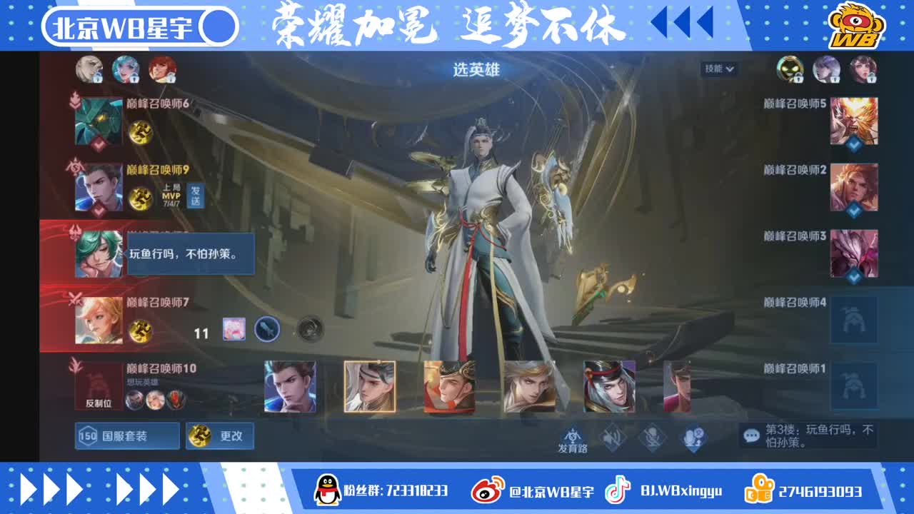 虎牙直播主机游戏排名
