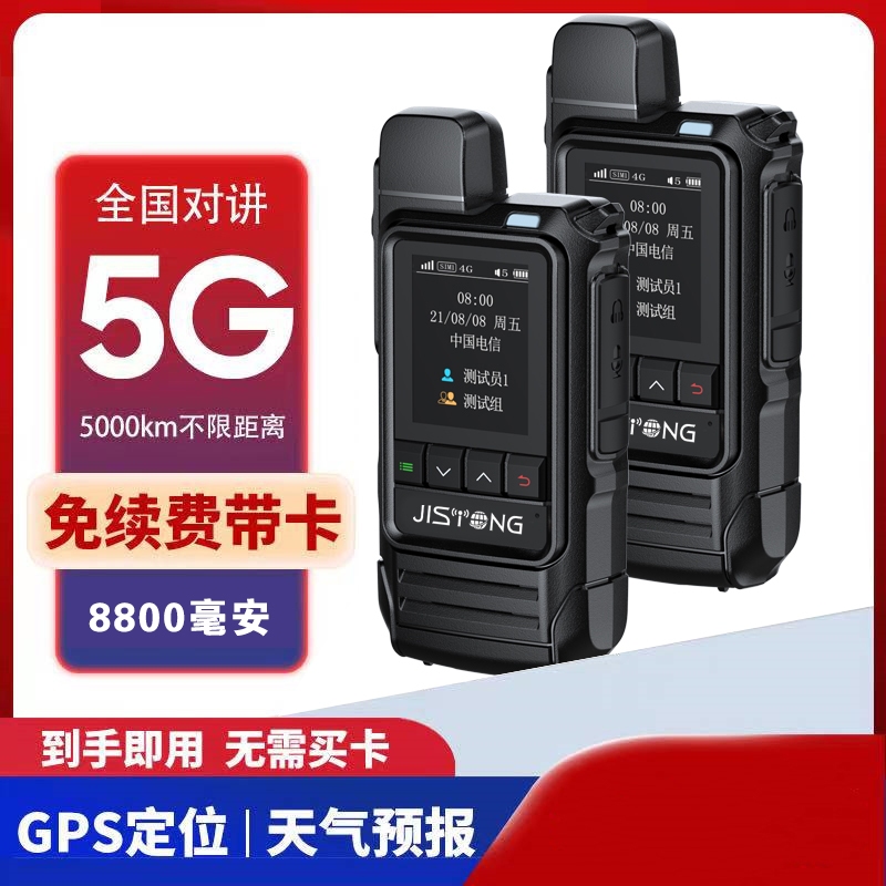 对讲主机如何套什么定额