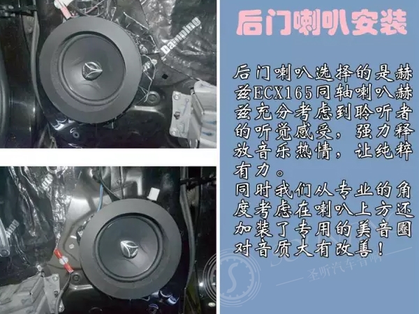 汽车音响主机换加大电容