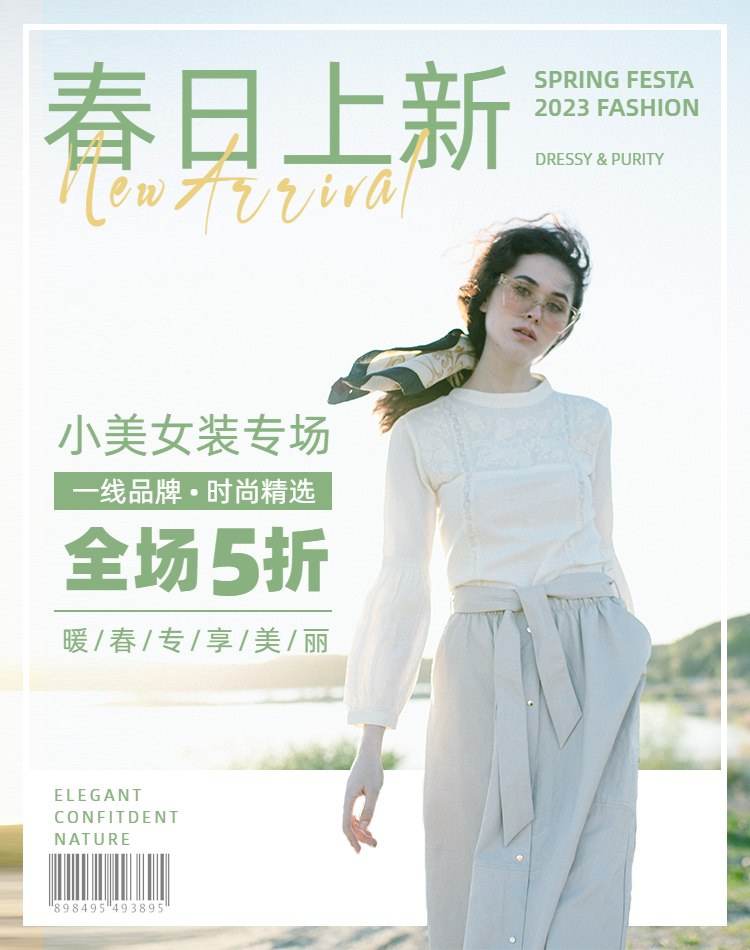 新装主机第一次开机怎么设置