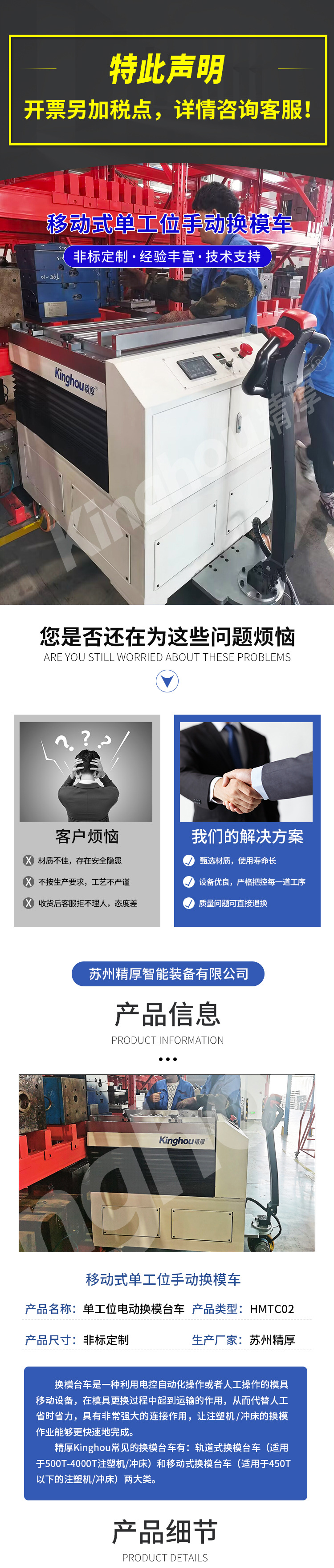 台式可以只换主机马