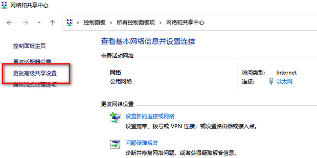 服务器主机如何做文件共享