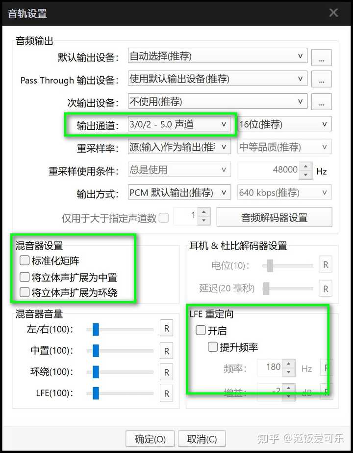 显示器音频接口和主机音频接口