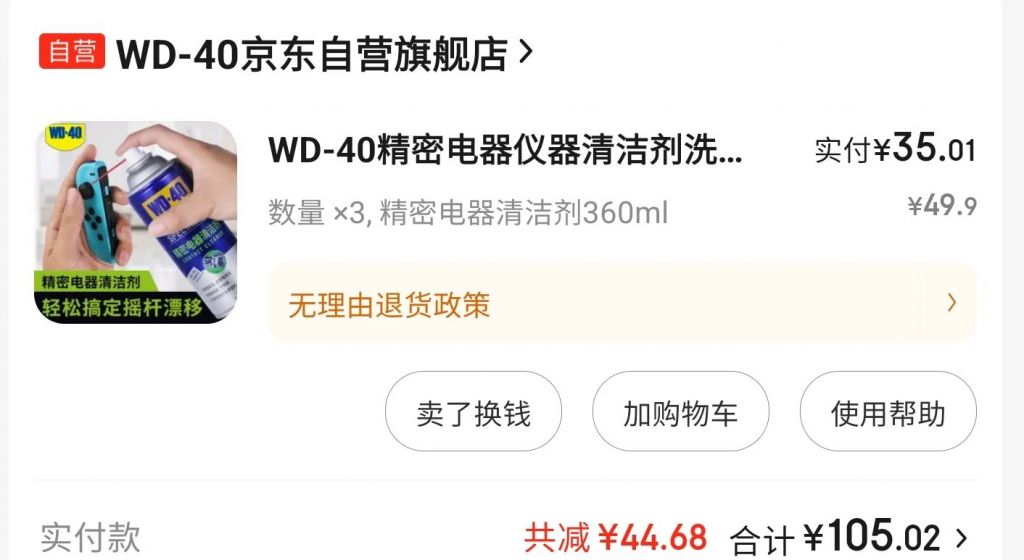 有水洗主机有腐蚀性吗