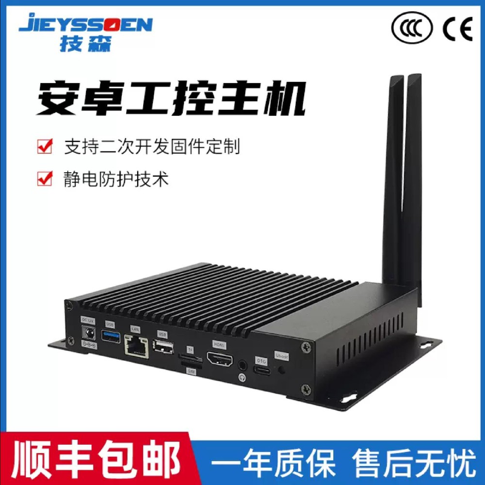 北方广电副机可以控制主机吗