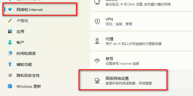 主机访问不到路由器