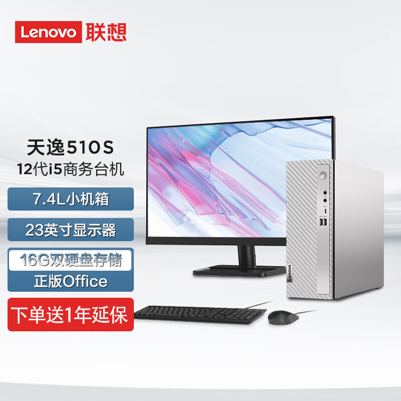 台式电脑主机扬声器接口