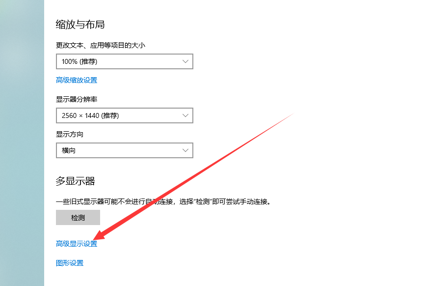 如何查看主机型号和显示器型号