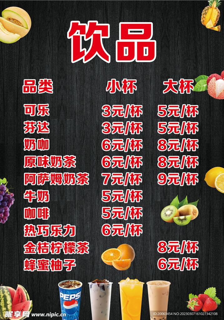 价格低性能好的主机