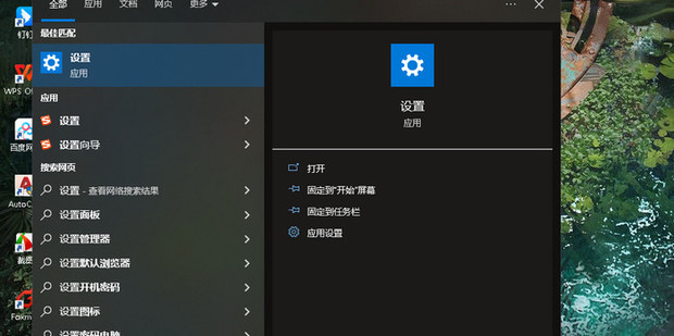 局域网主机权限设置