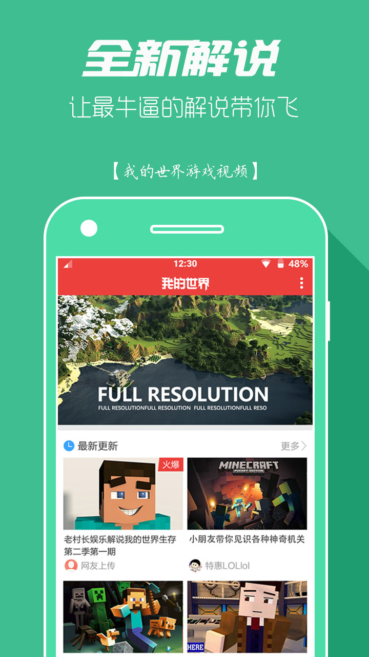 类似我的世界主机游戏视频
