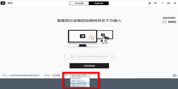 一台主机如何显示多个画面