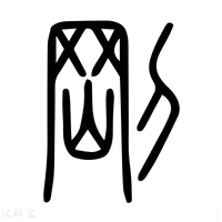 刚买的显示器怎么连接主机