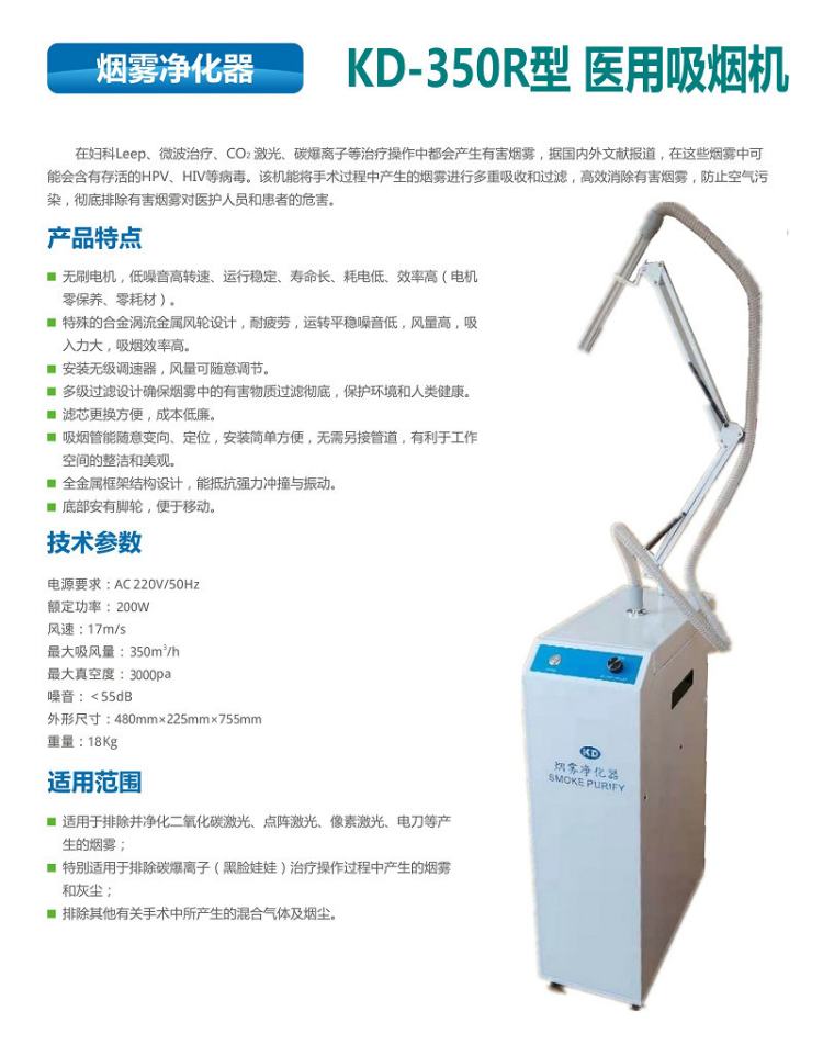 克莱鹏主机吸不到烟