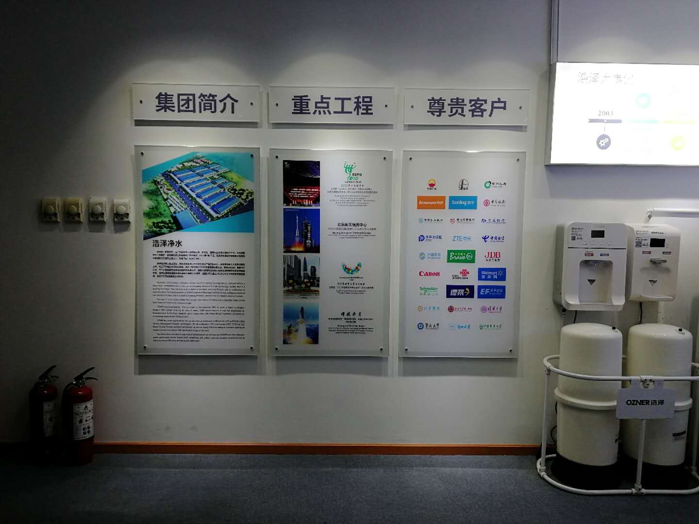 浩泽集团主机图片