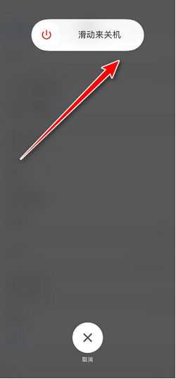 苹果电脑主机怎么关机