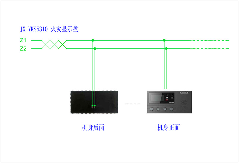营口山鹰消防主机报电源